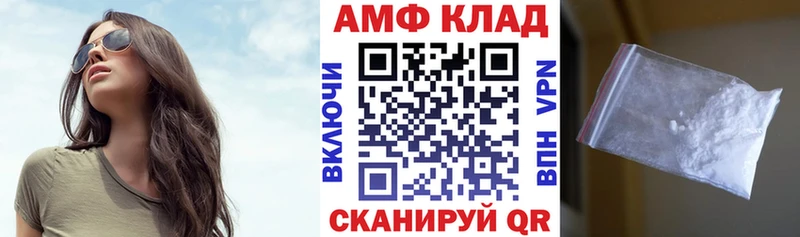 OMG ТОР  закладки  Болотное  Амфетамин VHQ 