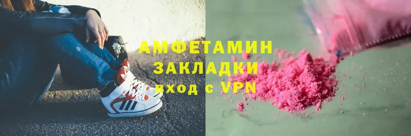 дарнет шоп  мега ссылка  Amphetamine VHQ  Болотное 