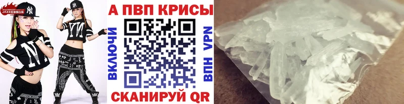 Alfa_PVP СК  Болотное 