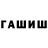 APVP мука hynami