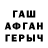 Бутират буратино Vova Jupnik