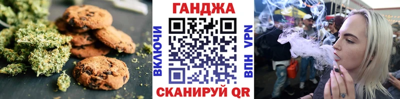 дарнет шоп  Болотное  Печенье с ТГК марихуана 