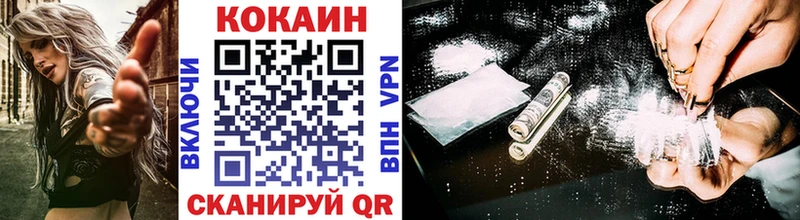 Cocaine VHQ  Болотное 
