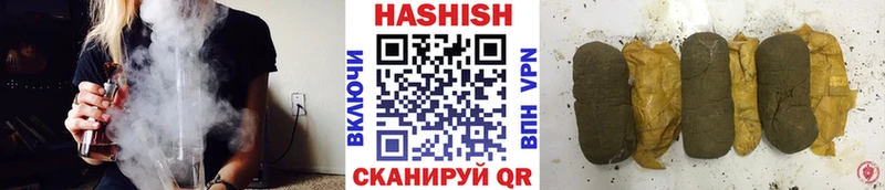 mega онион  Болотное  ГАШИШ ice o lator 