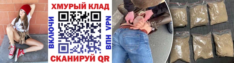 Героин белый  закладка  Болотное 