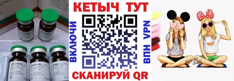 blacksprut   дарнет шоп  Болотное  КЕТАМИН ketamine 