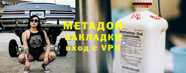 не бодяженный Белокуриха