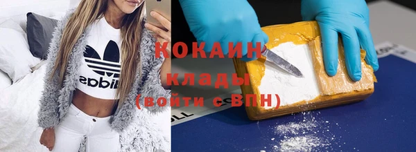 первитин Наволоки