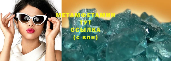 спиды Белоозёрский