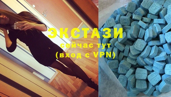 круглые Армянск