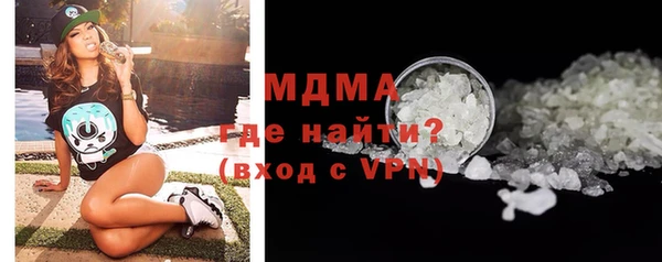 кокаин перу Навашино