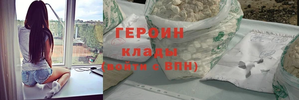 первитин Беломорск