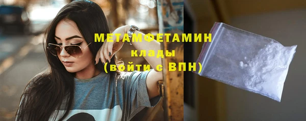 первитин Наволоки