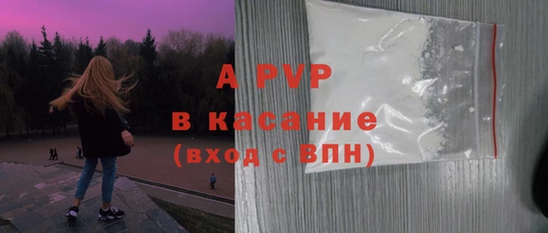 спиды Белоозёрский