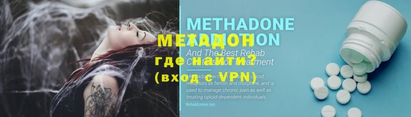 МДМА Беслан