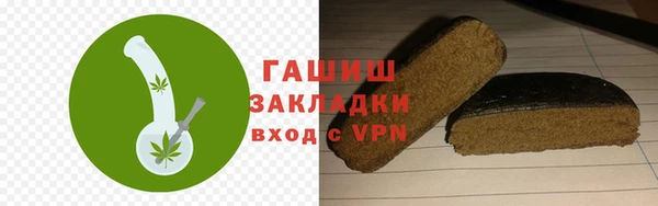 первитин Беломорск