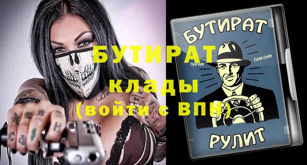 метадон Надым