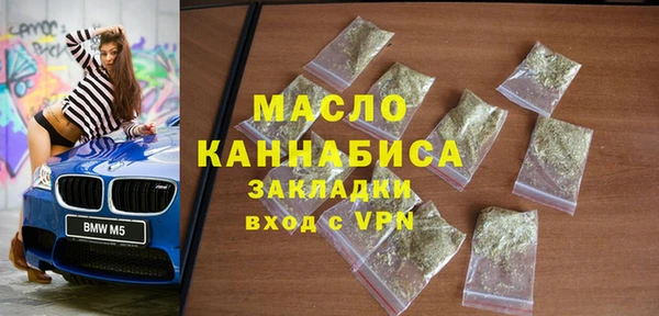 круглые Армянск