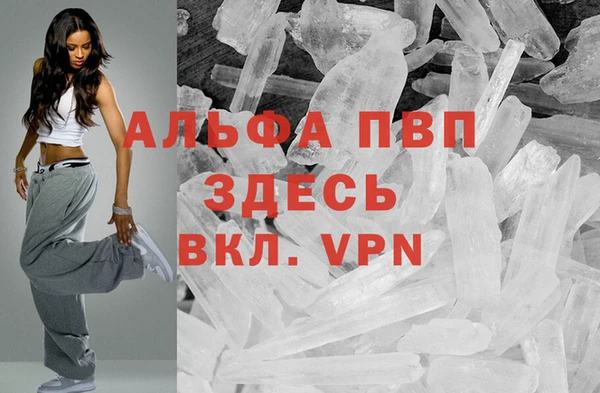 первитин Наволоки