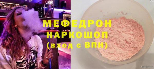 круглые Армянск