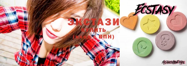 круглые Армянск