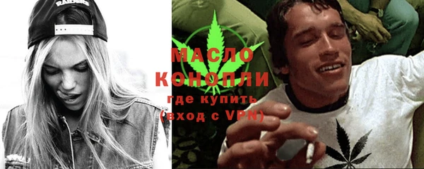 COCAINE Волосово