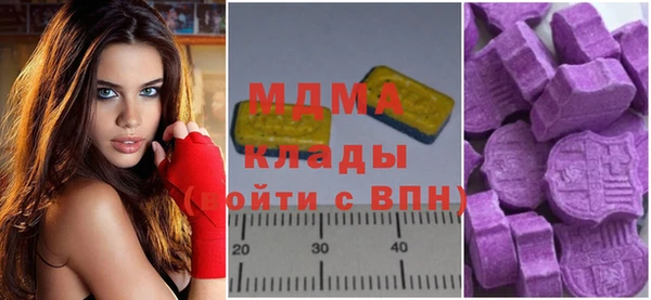кокаин VHQ Алексеевка
