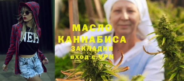 первитин Наволоки