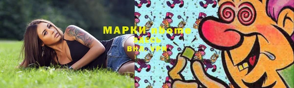 не бодяженный Белокуриха