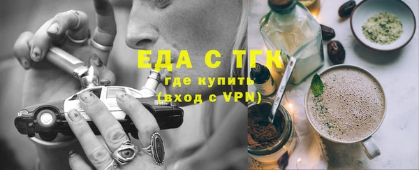 соль курить ск Болотное