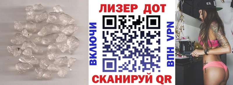 наркошоп  Болотное  LSD-25 экстази кислота 