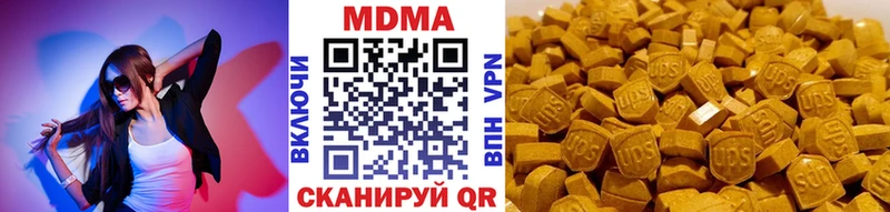 МДМА Molly  Болотное 