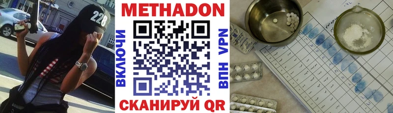 кракен вход  Болотное  МЕТАДОН methadone 