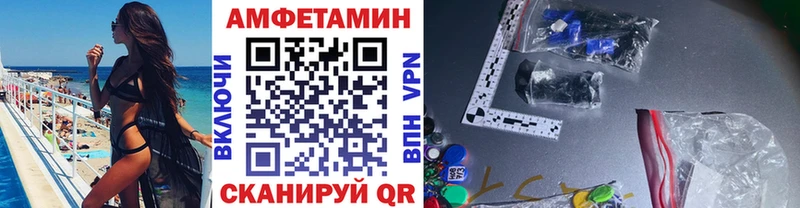 Метамфетамин винт  Болотное 