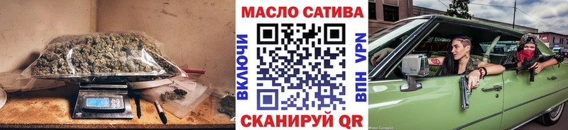 Дистиллят ТГК вейп  купить   Болотное 